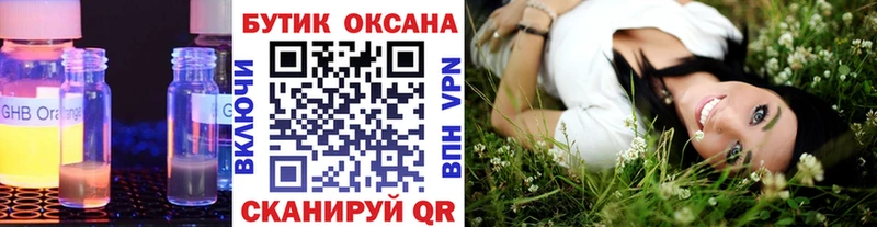 блэк спрут ССЫЛКА  Будённовск  БУТИРАТ оксана 