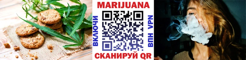 Печенье с ТГК конопля  Будённовск 