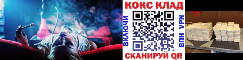 КОКАИН 98%  Будённовск 