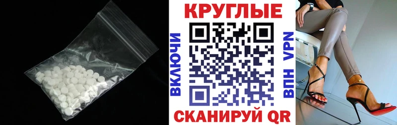 ЭКСТАЗИ TESLA Будённовск