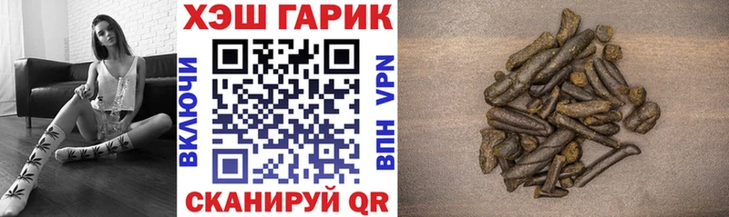 Гашиш VHQ  Будённовск 