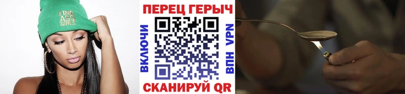 ГЕРОИН афганец  Будённовск 