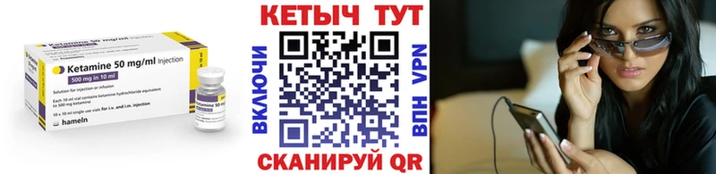 Кетамин ketamine  Будённовск 