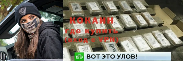 бутик Баксан