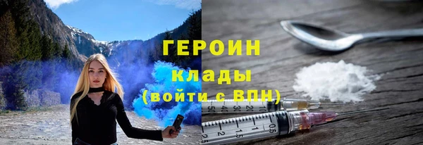 гашик Балахна