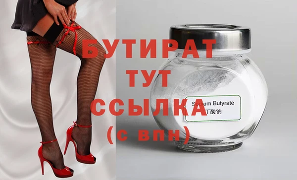 гашик Балахна