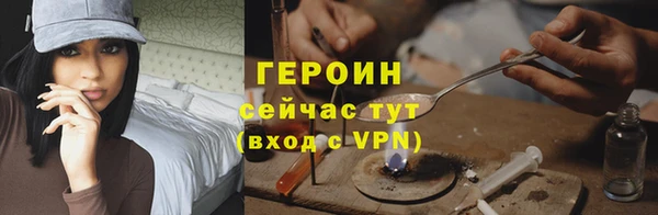 бутик Баксан