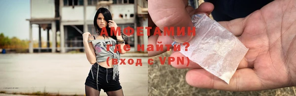 бутик Баксан