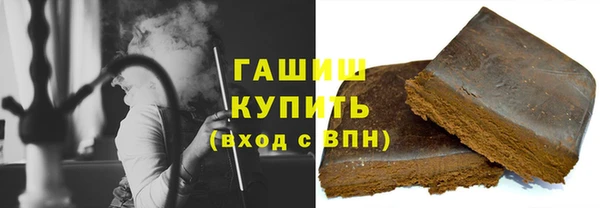 бутик Баксан