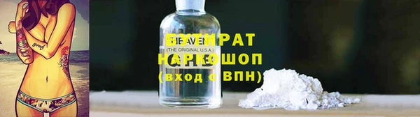 гашик Балахна