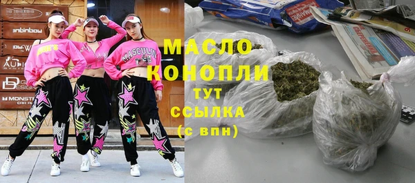 гашик Балахна