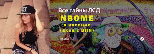 бутик Баксан