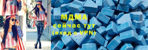 ALPHA PVP Пролетарск