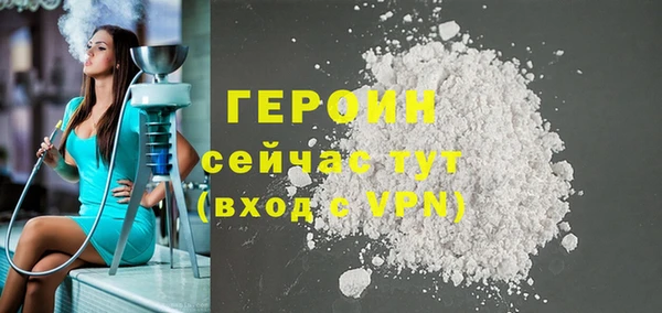 бутик Баксан