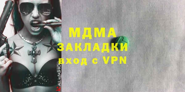 бутик Баксан