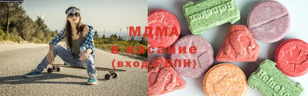 гашик Балахна