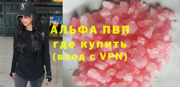 бутик Баксан