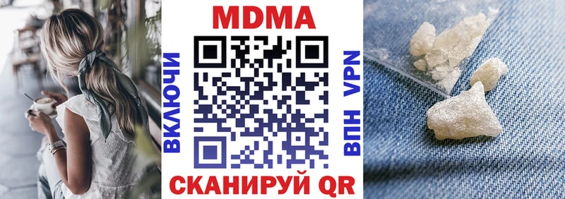 MDMA Molly Будённовск