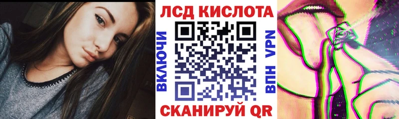 Наркотические марки 1,5мг  Будённовск 