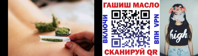 ТГК THC oil  сколько стоит  Будённовск 